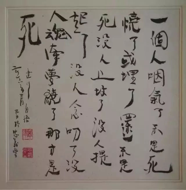 那个曾嫌工资低辞职的四川副市长,如今光脚坐在火车站