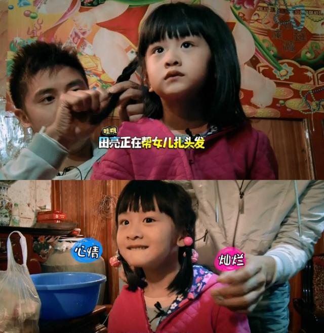 森碟用田亮微博问爸爸去哪儿了,瞬间满满的回忆!