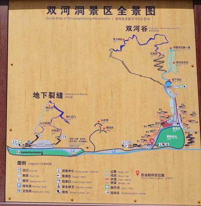 亚洲第一神仙洞府在贵州!上天又入地,洞里开跑车,世界级奇观!