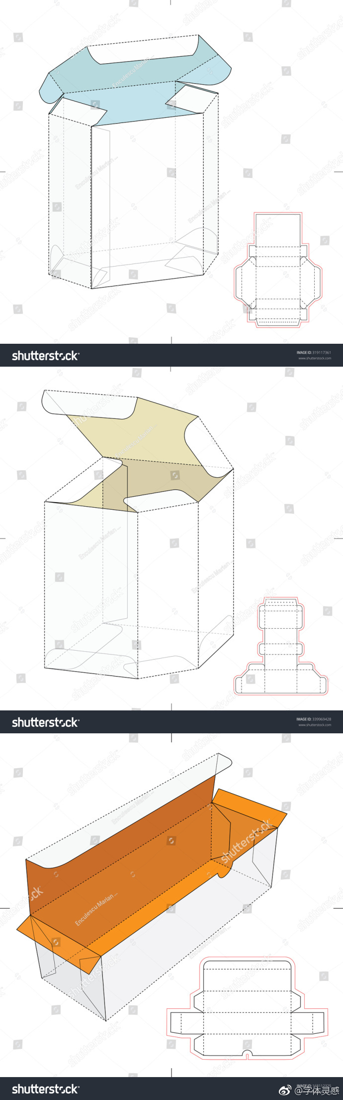 创意包装设计展开图大全