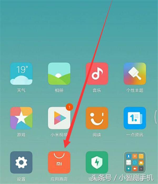 MIUI10最新推出白噪音功能, 让你的小米8se发