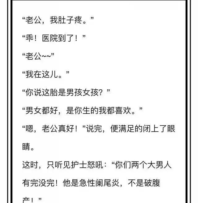 假,太假,非常假,不过旁边忙着拍照那哥们出门没带脑子相信了