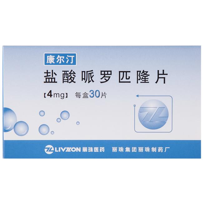 主要成分齐拉西酮是一种非典型抗精神病药,其结构与吩噻嗪类或丁酰苯