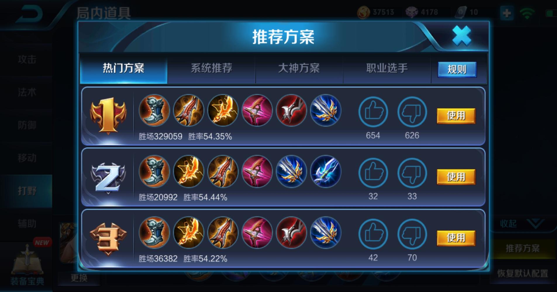 王者荣耀: 新虞姬的错误出装, 黑切破军已成毒瘤