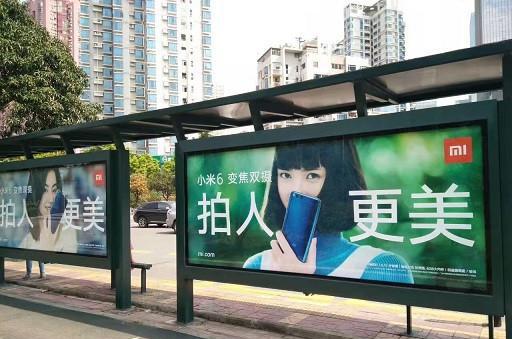 从小米这组辣眼睛的户外广告谈谈品牌形象的重要性