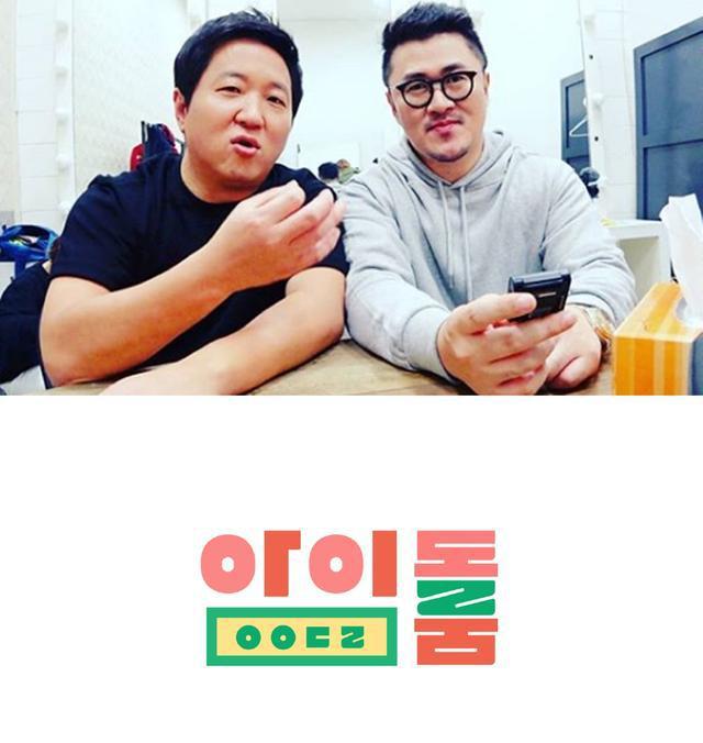 从《一周的偶像》到《idol room》,郑亨敦和defconn值得肯定!