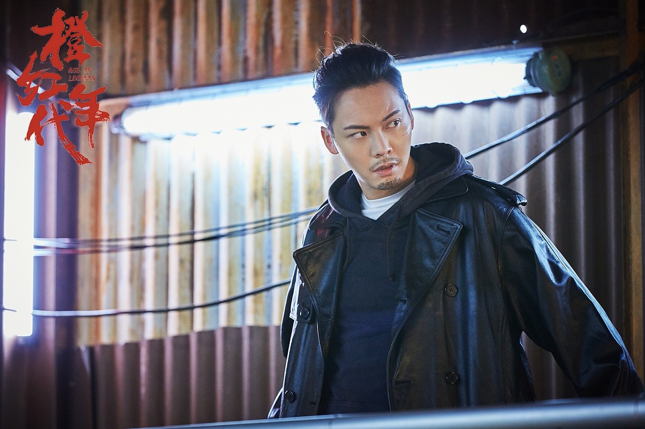 《橙红年代》陈伟霆表白了!却让人哭笑不得