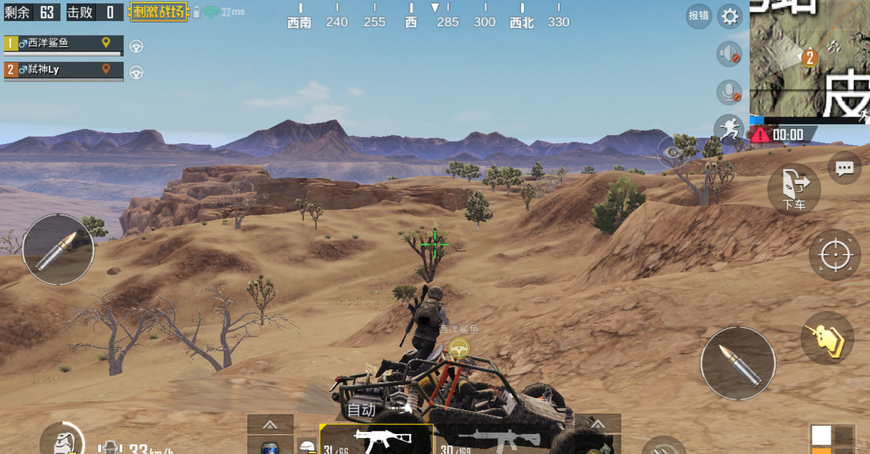 绝地求生刺激战场,跑毒载具参数介绍,你不来解一下