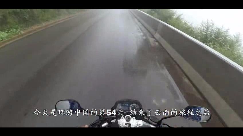 摩托车在云南可以免费上高速?只因在国道摩旅