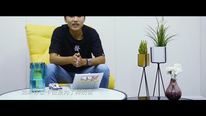 大家车言论出品 老谢音响教室 来到第四集,今天