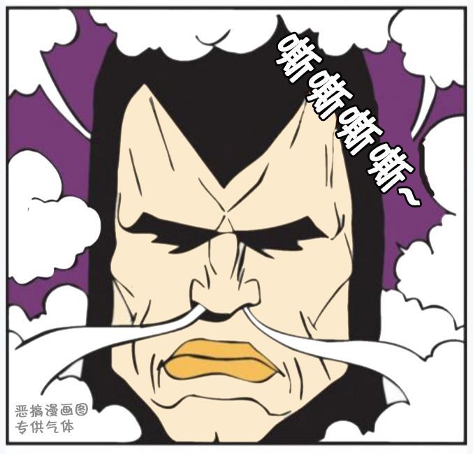 恶搞漫画图:丑陋的皇后问魔镜