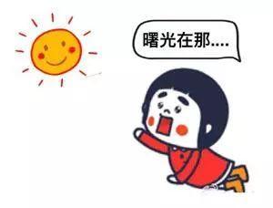 防小人:2018上半年,最容易被小人缠身的星座