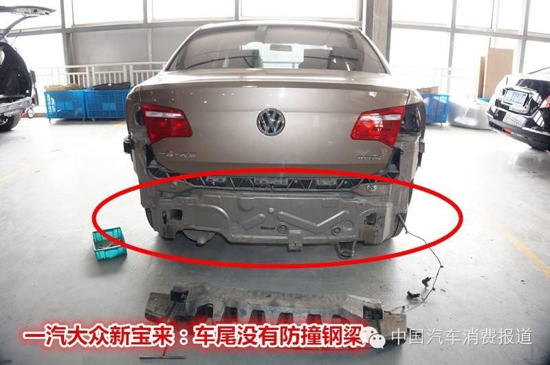 国内最严碰撞测试,大众汽车不及格,你们的信仰呢?