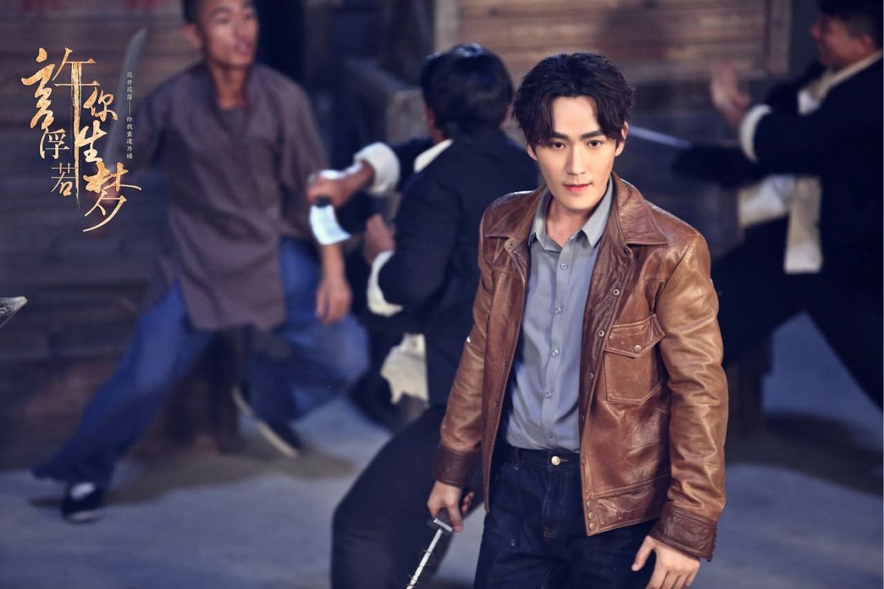 朱一龙2018年待播出作品《知否知否应是绿肥