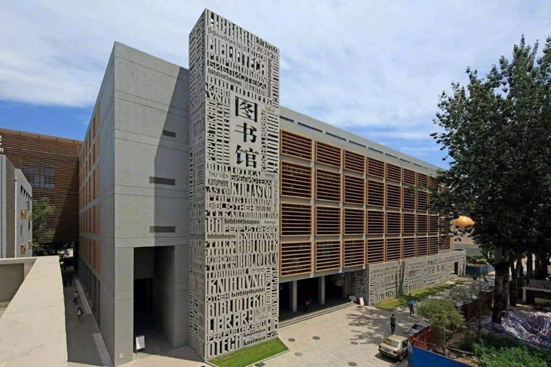 北京外国语合作的国外院校