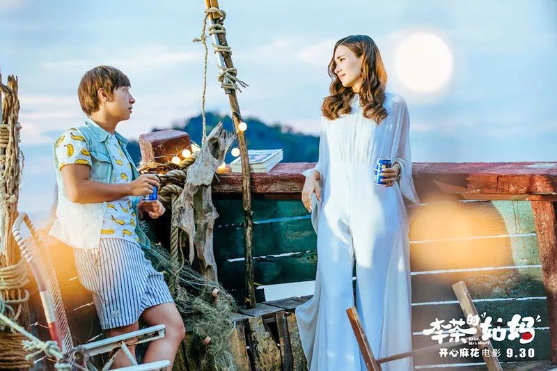 影评《李茶的姑妈》:看商业喜剧到底要不要讲