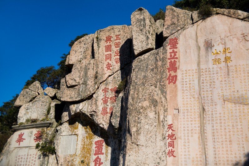泰山最经典的红门盘道徒步攻略,一定要选对登山口