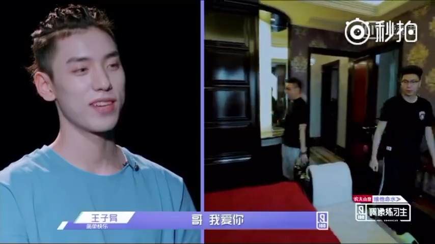 王子异 剪辑师 王子异家境和家庭氛围很好,他是