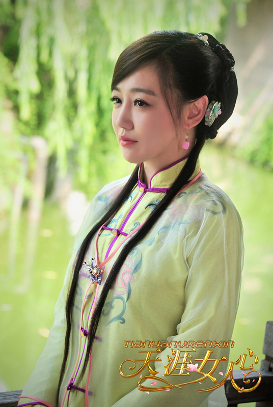 《天涯女人心》首次上星播出,薛佳凝爱笑的女孩运气都不会太差