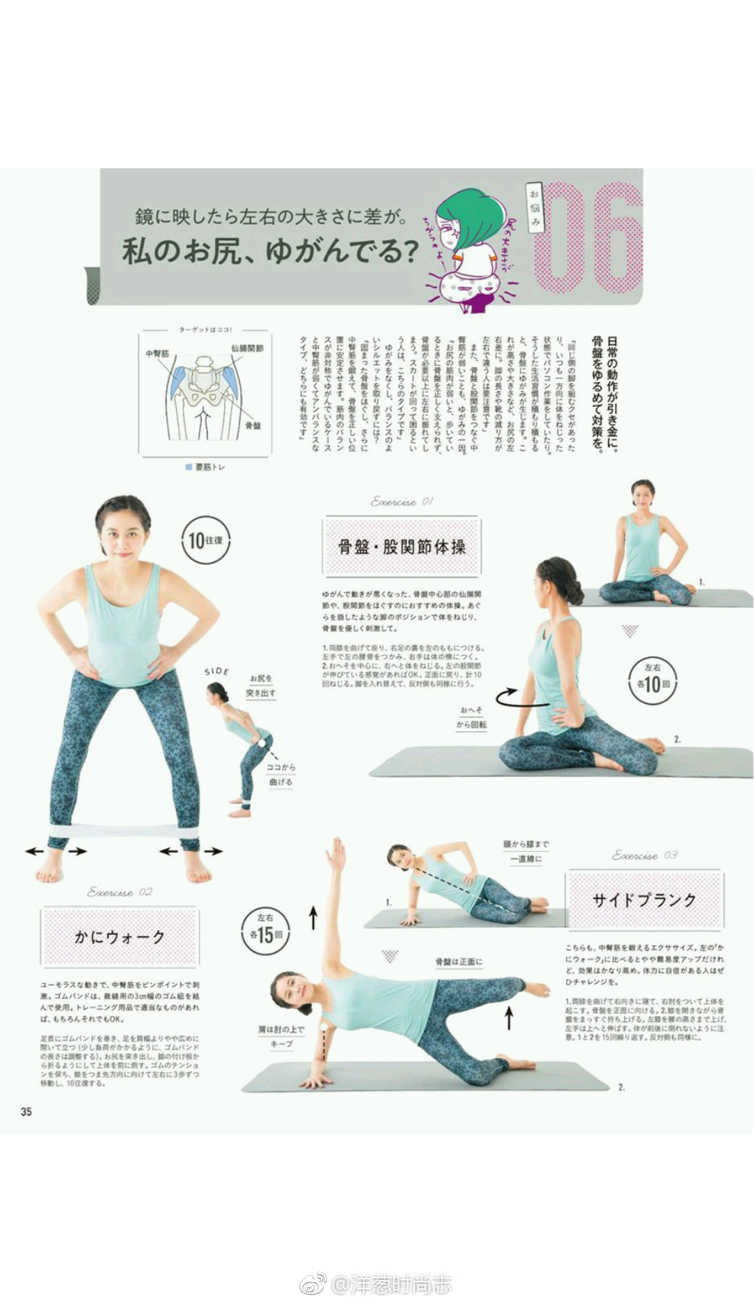 时尚达人最注重生活的细节品质 从内美到外