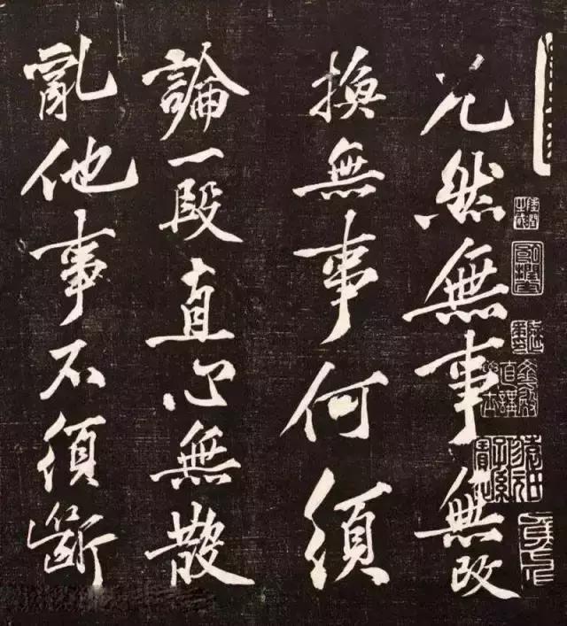 黄庭坚行书《懒残和尚歌》,经典!