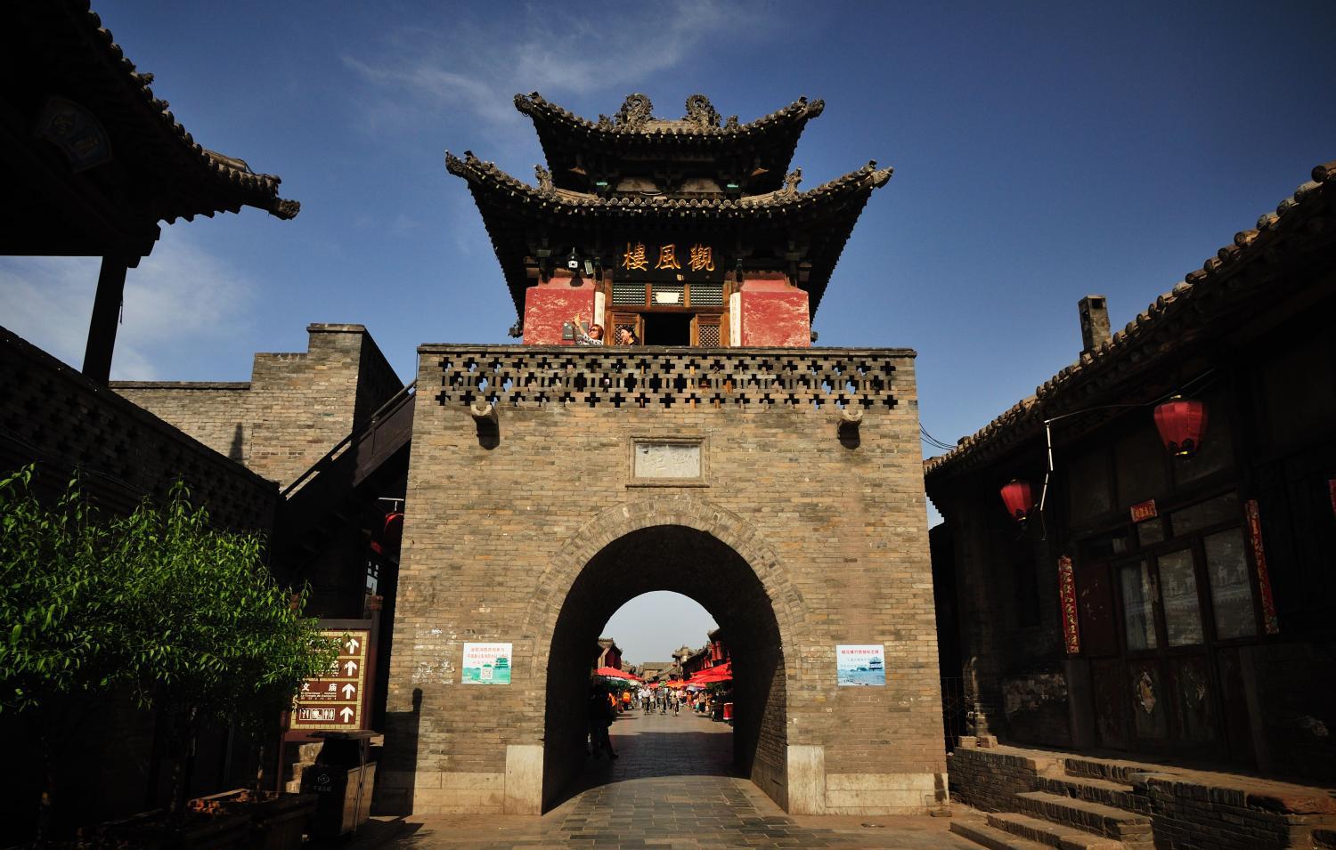 一起看看中国的四大古城! 最后一个古城名字你有读错过吗?