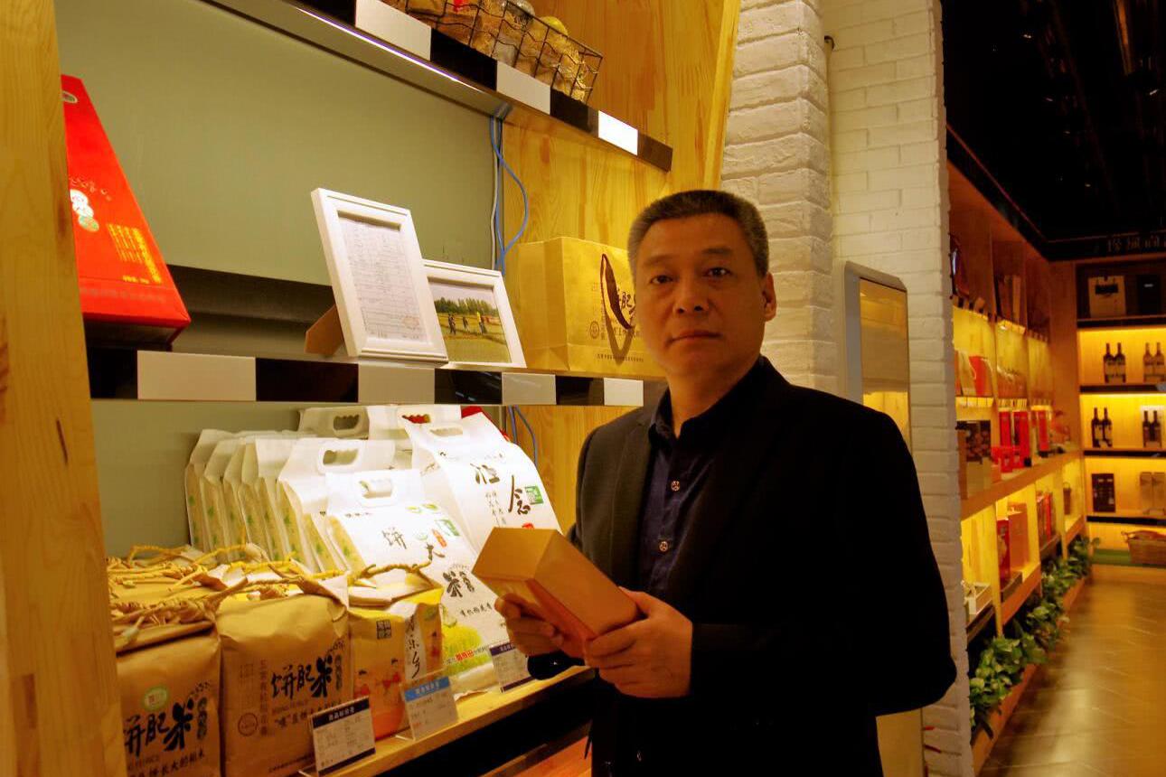 王利公珍绿尚品我们是自然的坚守者