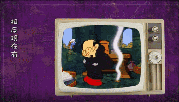 蓝精灵|格格巫|长大以后_新浪新闻