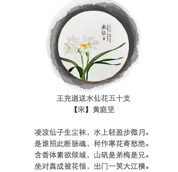 古风诗赋鸟语花香