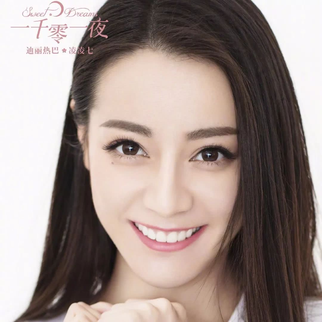 女明星里谁戴美瞳最美