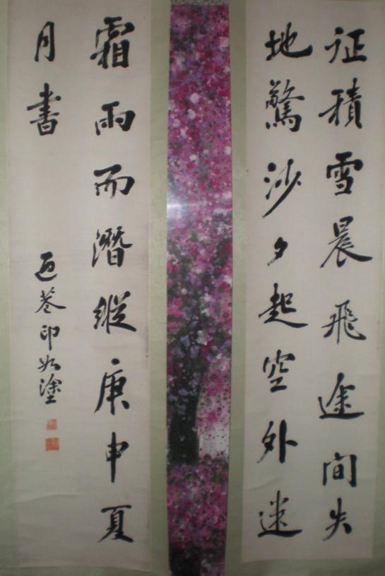 1930年代,他曾和学者张奚若,一起去日本访问……在自己的创作年代,颜