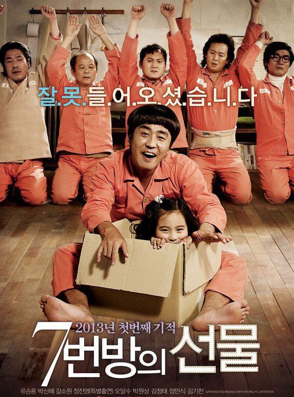 熔炉|性侵|电影_新浪新闻