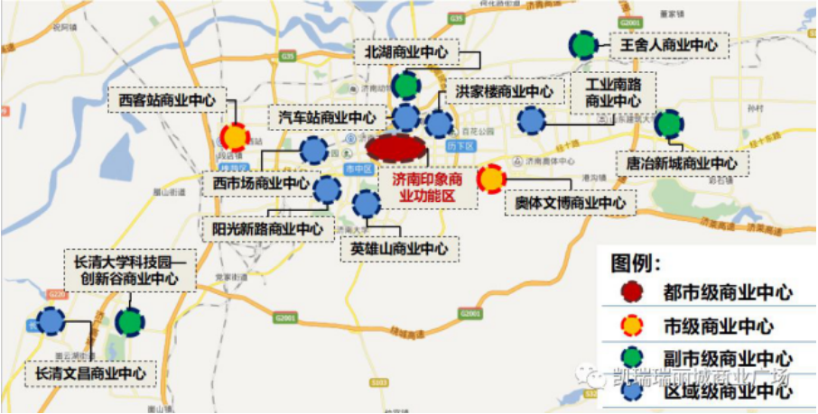 以济南商业格局变化看南城商业的发展崛起