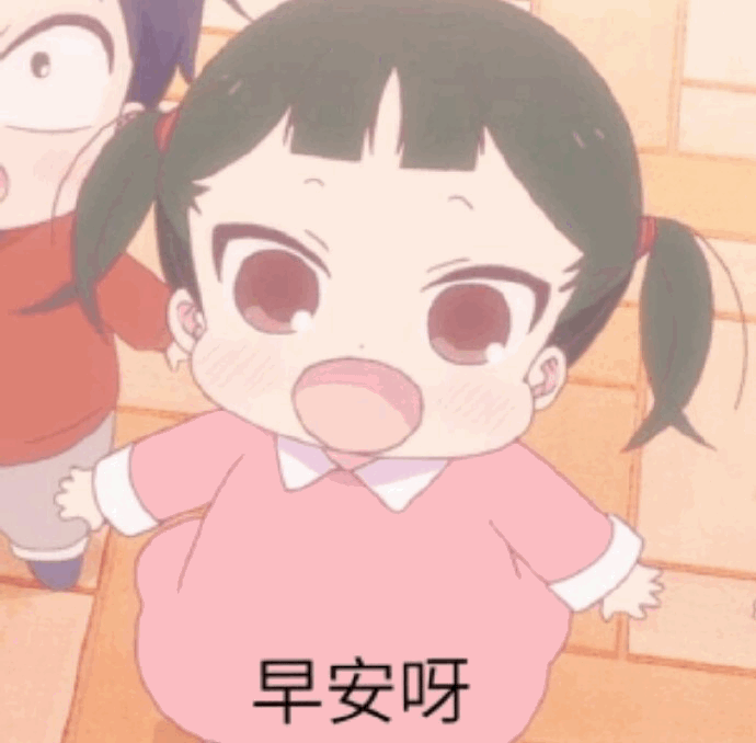 让孩子们治愈你动画学园奶爸表情包合集第二弹