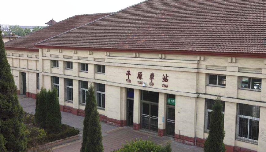 最美县城24:山东德州市平原县,千年恩县,虬龙古槐,平原东站