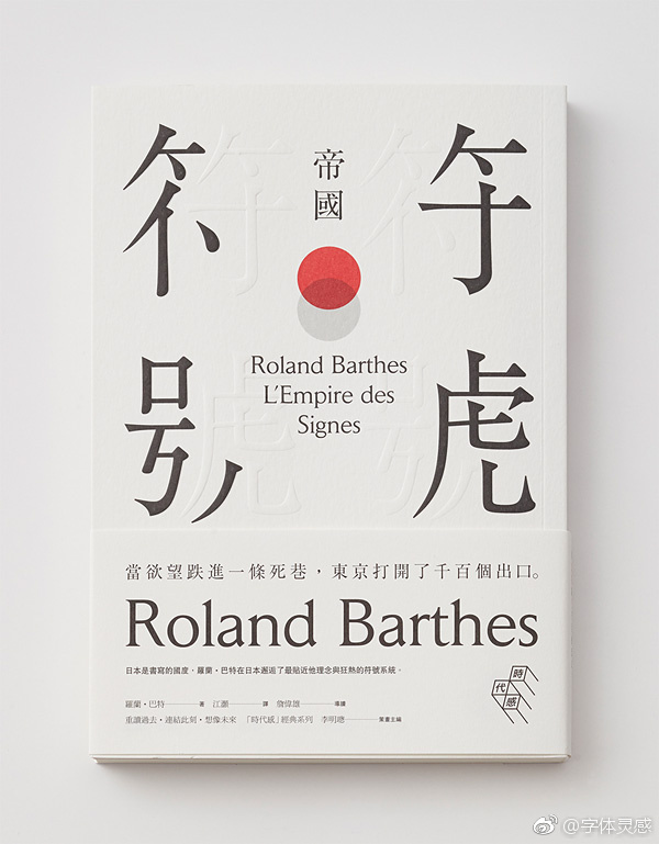 优秀书籍封面设计