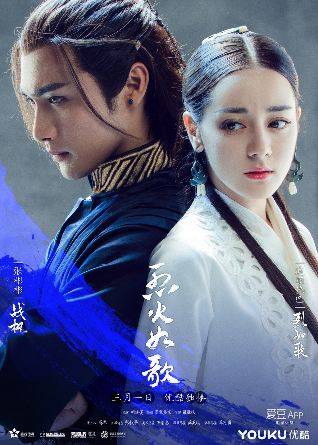 2018年最火的三部电视剧独孤天下垫底你们看过几部呢