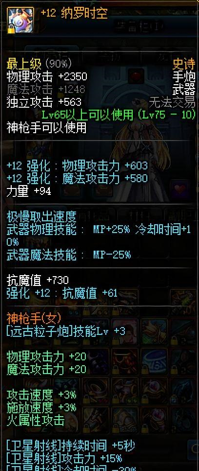 纳罗时空是什么为什么很多超时空主播最近都开