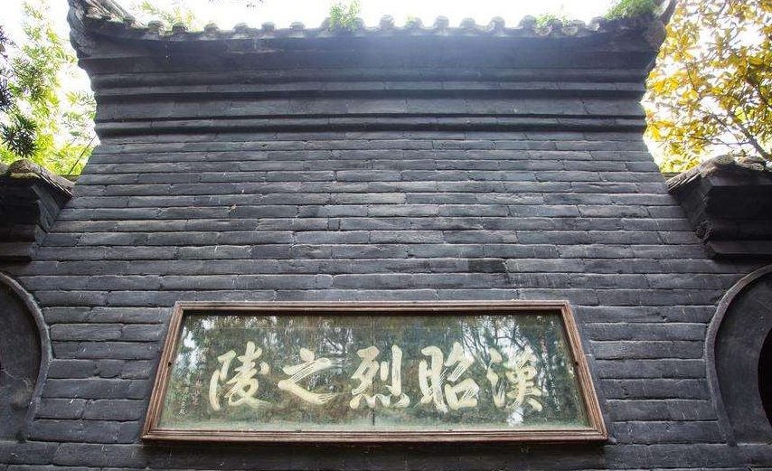 成都惠陵是弓剑冢不是刘备真墓传诸葛亮玩了空棺计