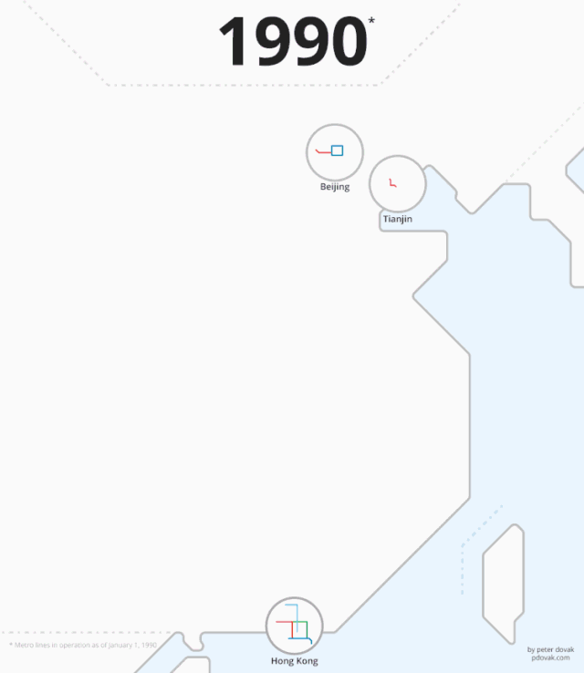 沈阳地铁6号线等申报被叫停?官方有了新回复