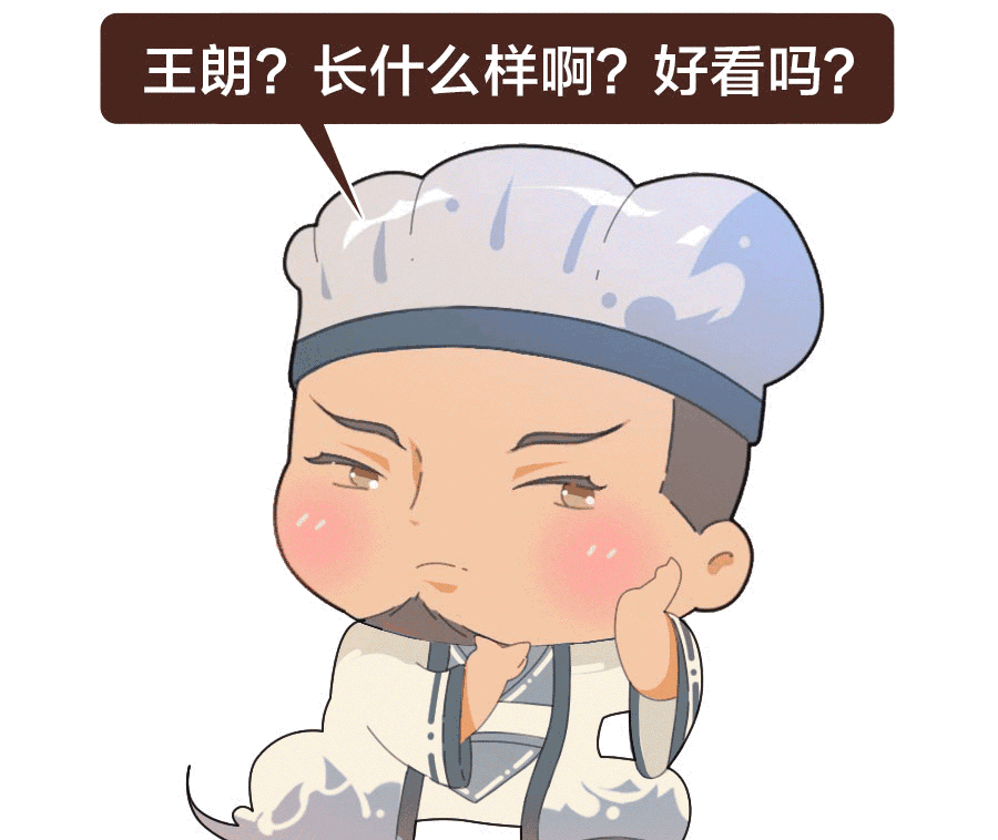 王司徒和诸葛亮,谁才是三国中最牛逼的人!