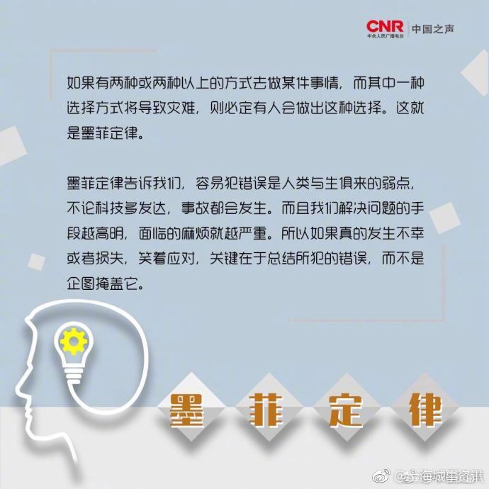 这些著名的心理学效应,学一个受用终生!