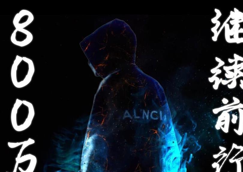 王者荣耀骚白因为八千块被爆是代打事情暴露之后反而先告别人