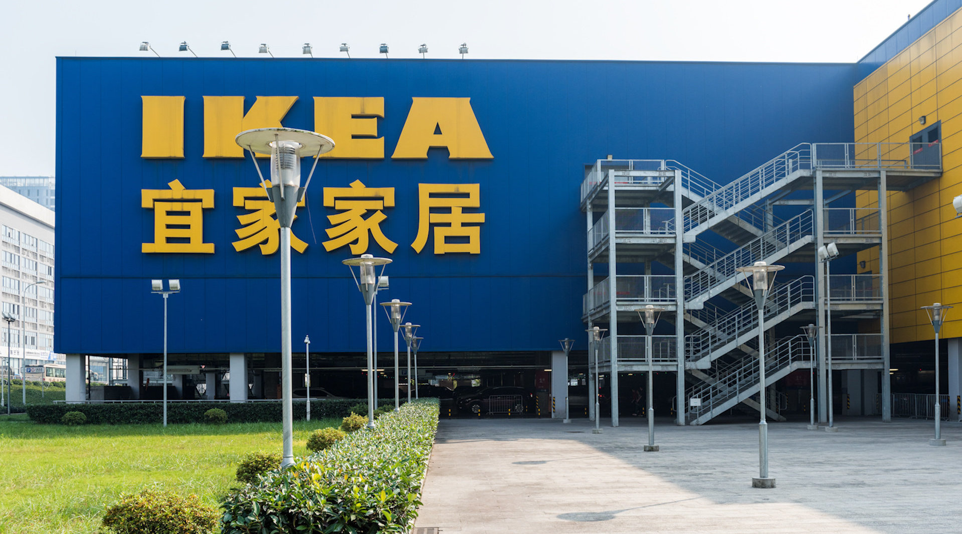 青岛爆料【青岛宜家来啦!工地啥样?啥时候开业