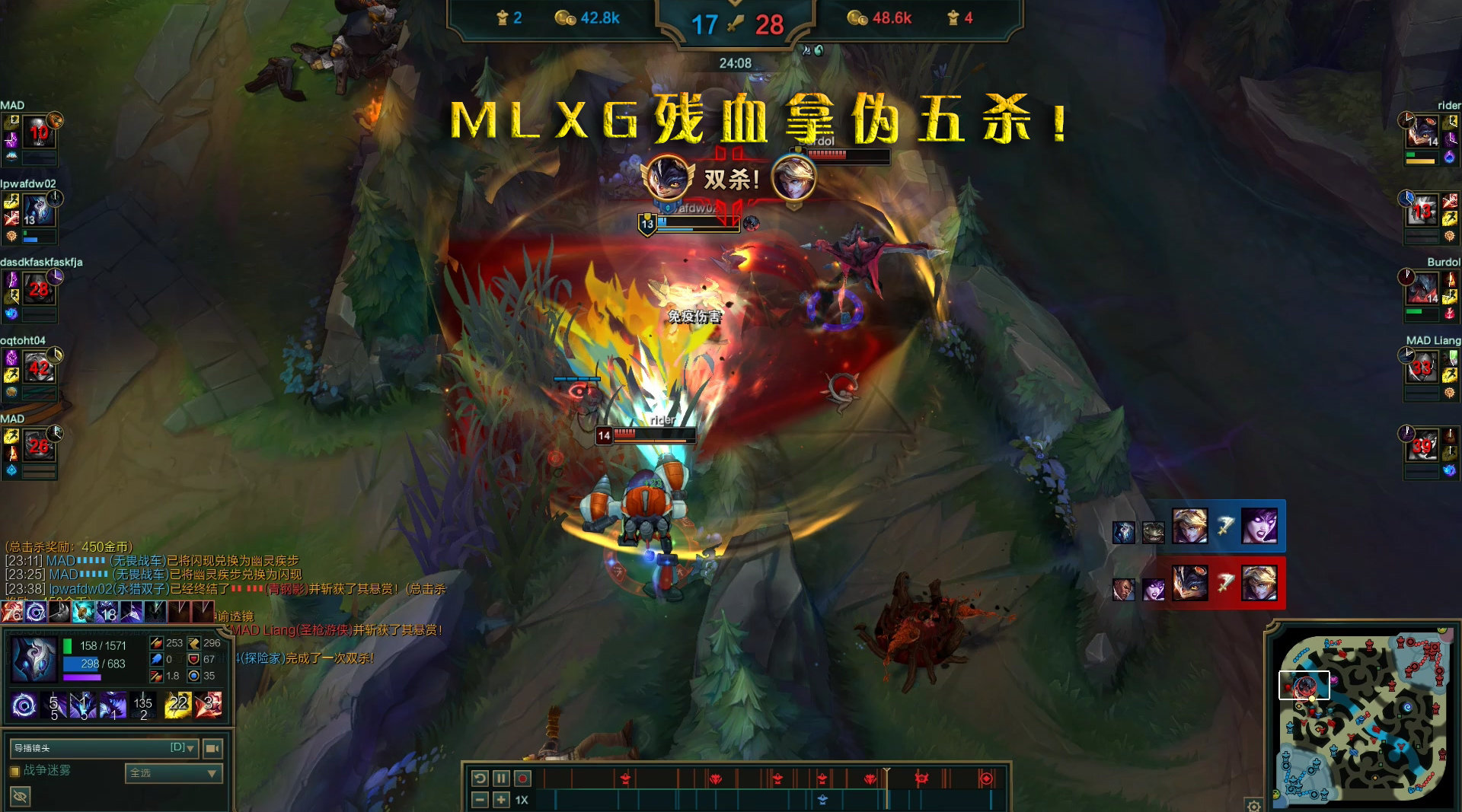 s8:mlxg韩服排位伪五杀,rng全员暴走,谁说千珏是卡萨的专利?