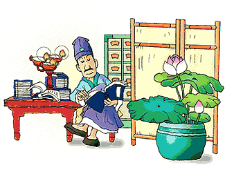 《立志修药书》