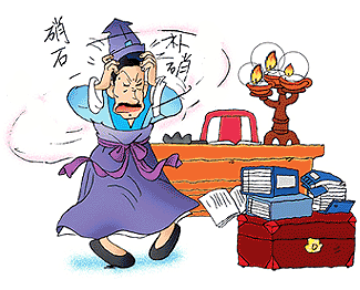 《立志修药书》