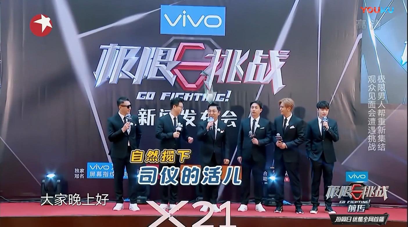 极限挑战的后期为什么这么受欢迎