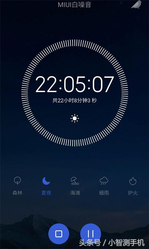 MIUI10最新推出白噪音功能, 让你的小米8se发