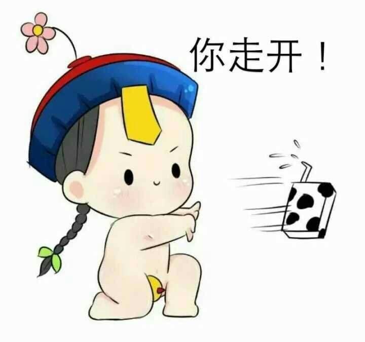 减肥表情包你中枪了木有